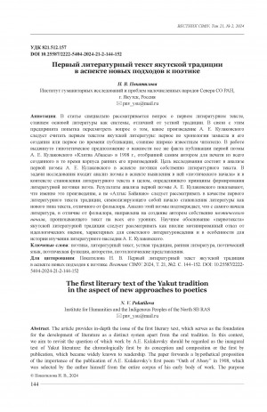 Обложка