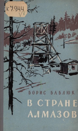Обложка
