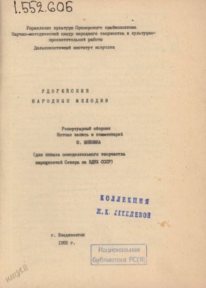 Обложка