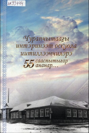 Обложка