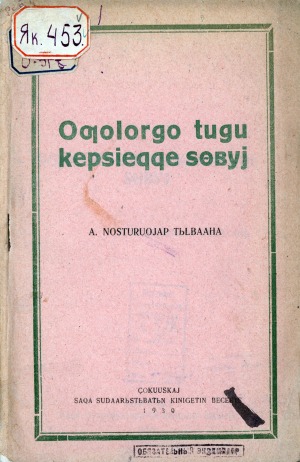 Обложка