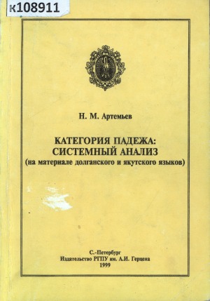 Обложка