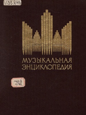Обложка