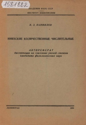 Обложка