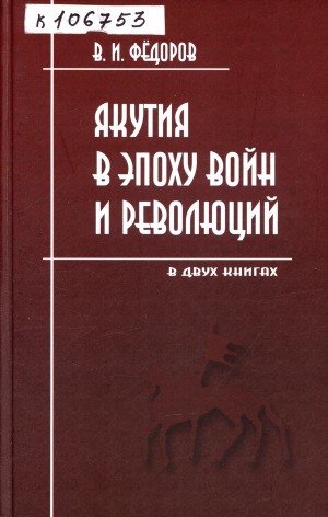 Обложка