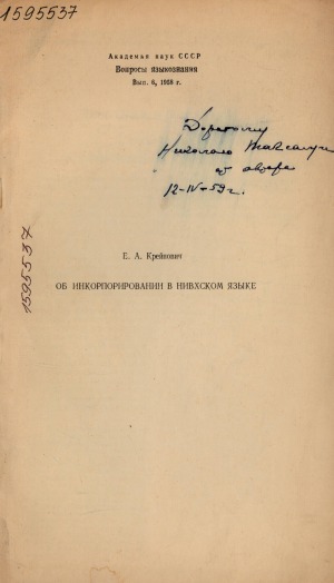 Обложка