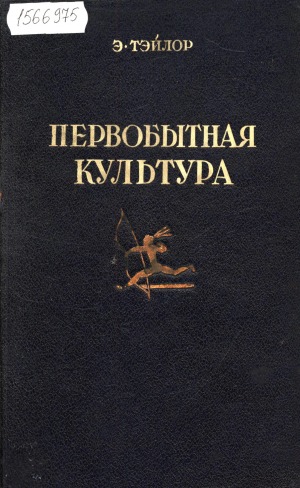Обложка