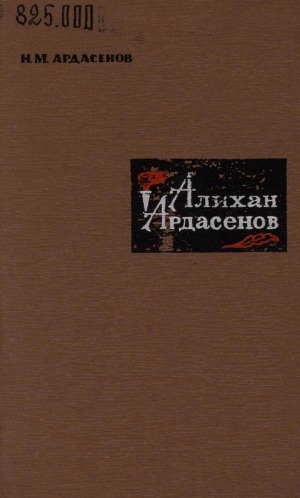 Обложка