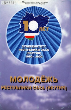 Обложка