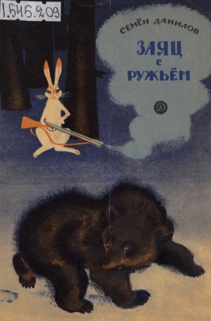 Обложка