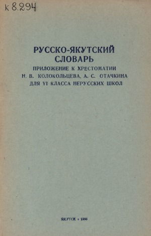 Обложка