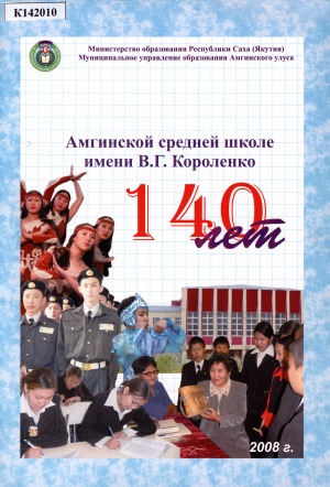 Обложка