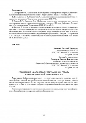 Обложка
