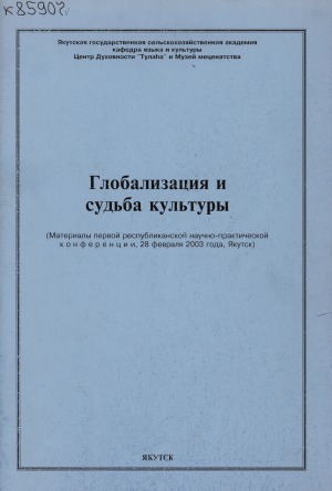 Обложка