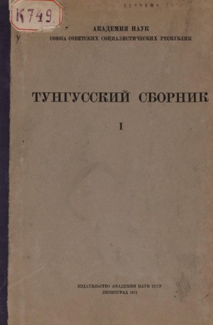 Обложка