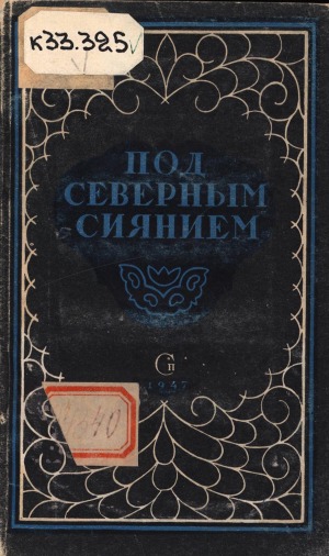 Обложка