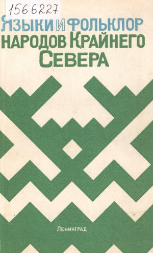Обложка