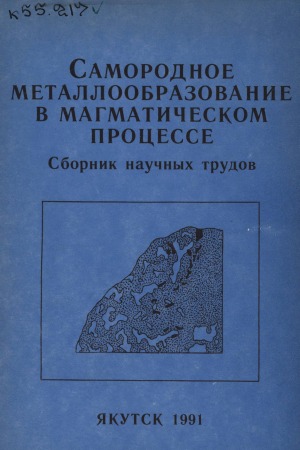 Обложка