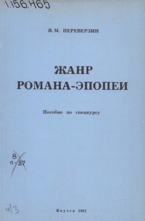 Обложка