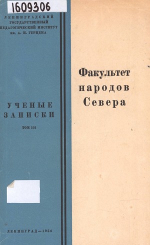 Обложка