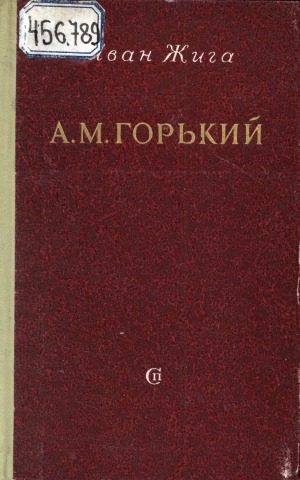 Обложка