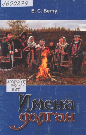 Обложка