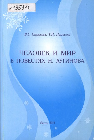 Обложка