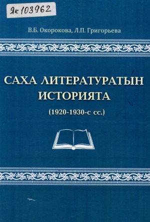 Обложка