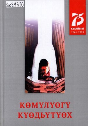 Обложка