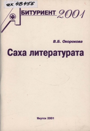 Обложка