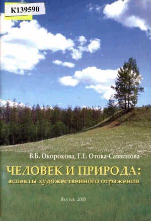 Обложка