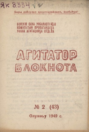 Обложка