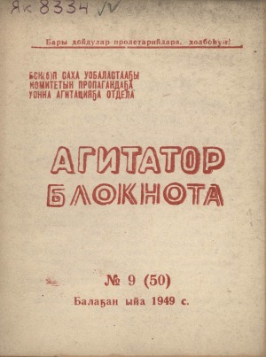Обложка