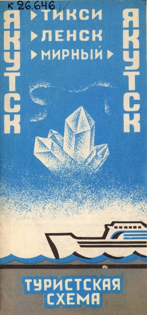 Обложка