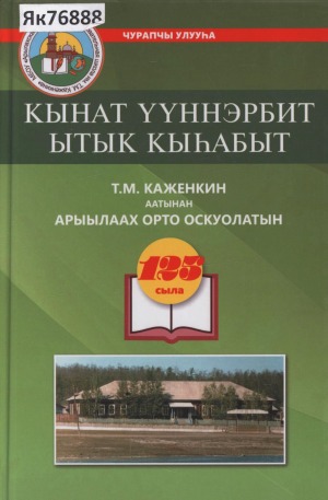 Обложка