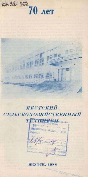 Обложка