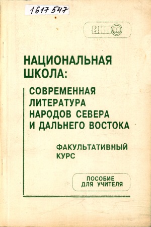 Обложка