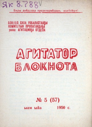 Обложка