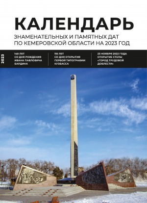 Обложка