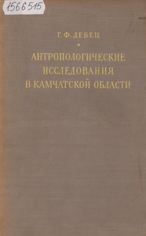 Обложка