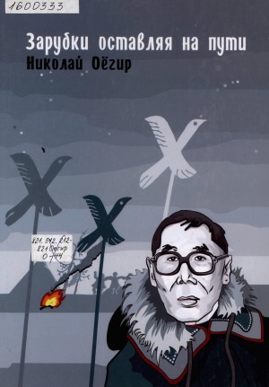 Обложка