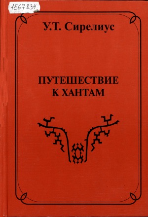 Обложка