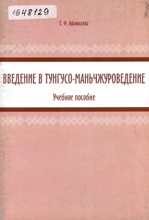 Обложка
