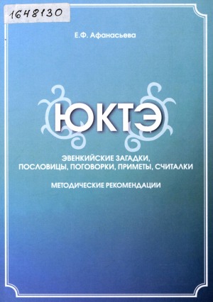 Обложка