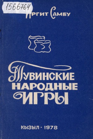Обложка