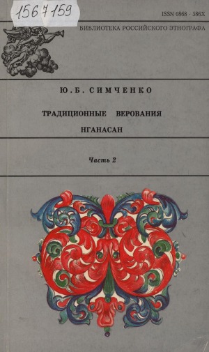 Обложка