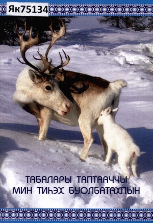 Обложка