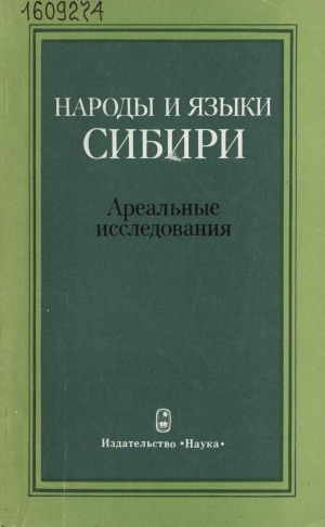 Обложка