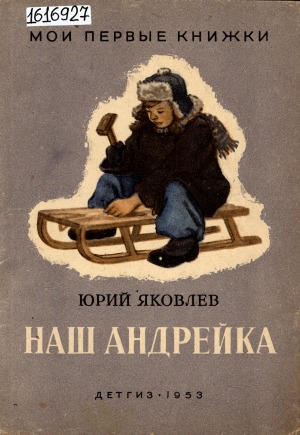 Обложка