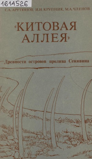 Обложка